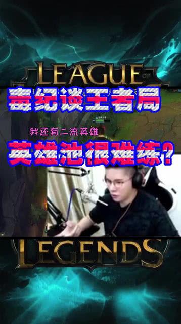 毒王天赋爆料最新,颠覆战场的神秘力量