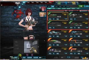 逆战副武器最新版本爆料